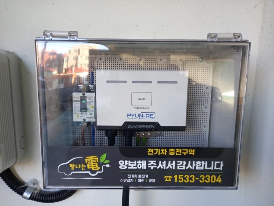 하이박스 내부 결선